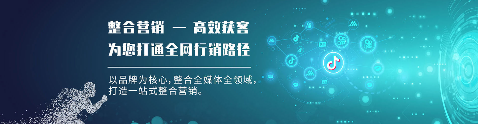 玉山竞价代运营